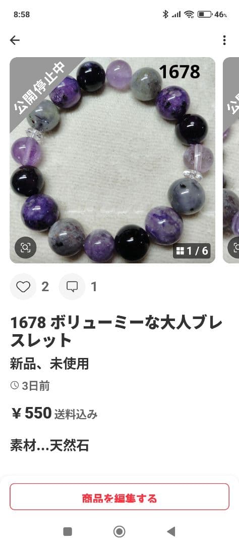 1684　ステキな青を集めました