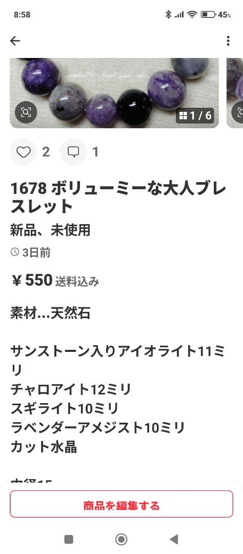 1684　ステキな青を集めました