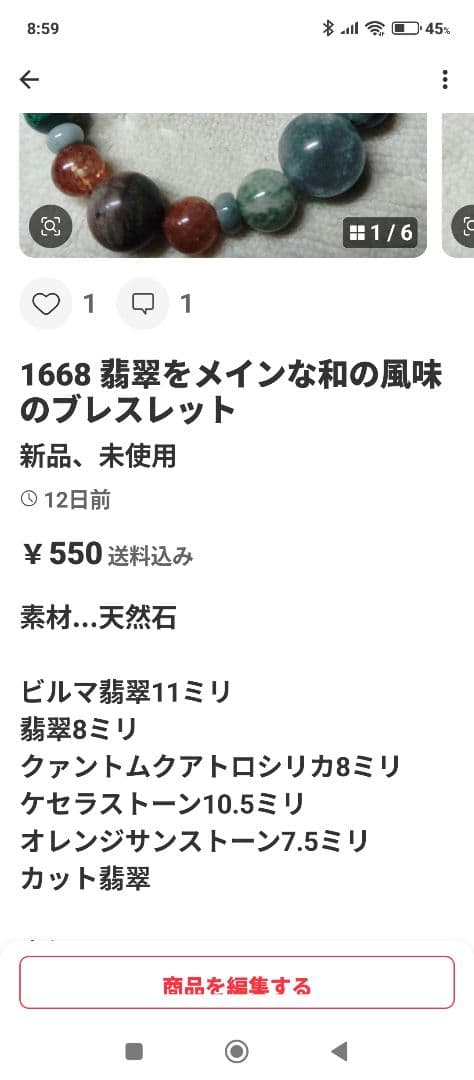 1684　ステキな青を集めました