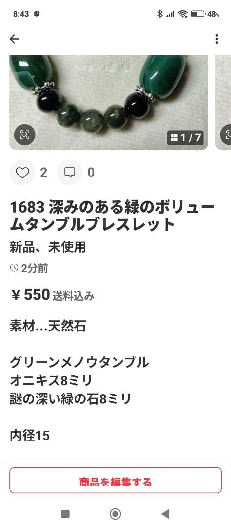 1684　ステキな青を集めました