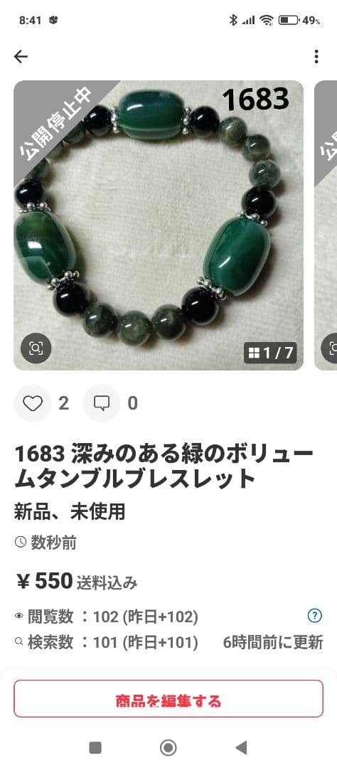 1684　ステキな青を集めました