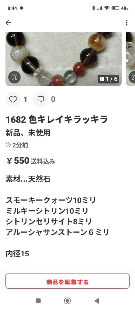 1684　ステキな青を集めました