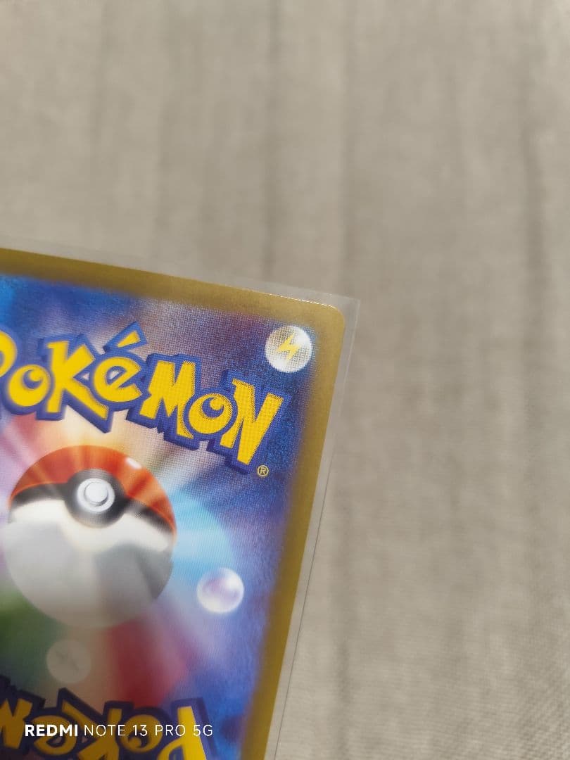 ニャースex SAR 美品