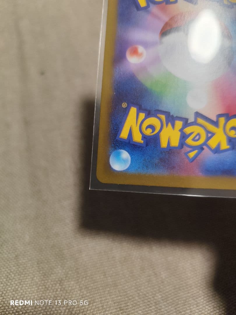 ニャースex SAR 美品