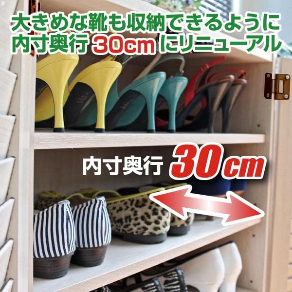 《新品送料無料》シューズボックス 下駄箱 ルーバー 60幅 ダークブラウン 2個