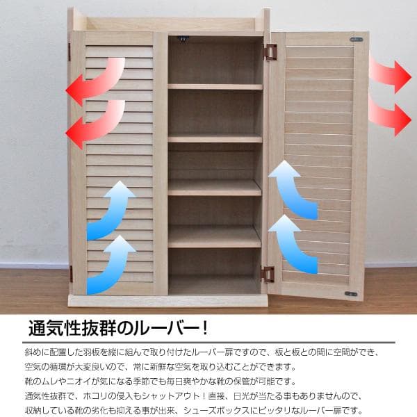 《新品送料無料》シューズボックス 下駄箱 ルーバー 60幅 ダークブラウン 2個