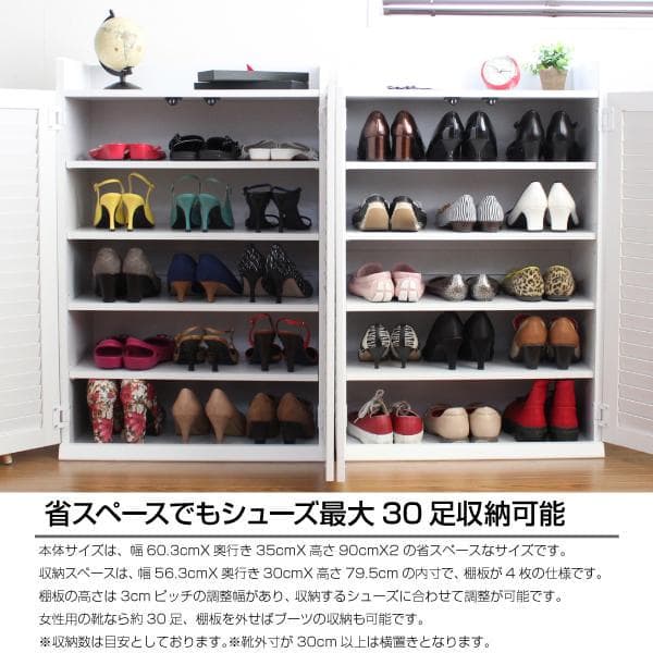 《新品送料無料》シューズボックス 下駄箱 ルーバー 60幅 ダークブラウン 2個