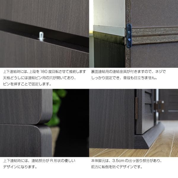 《新品送料無料》シューズボックス 下駄箱 ルーバー 60幅 ダークブラウン 2個