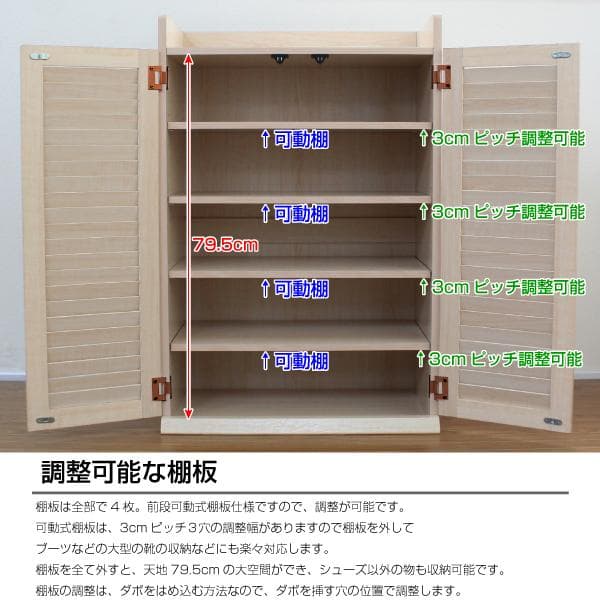 《新品送料無料》シューズボックス 下駄箱 ルーバー 60幅 ダークブラウン 2個