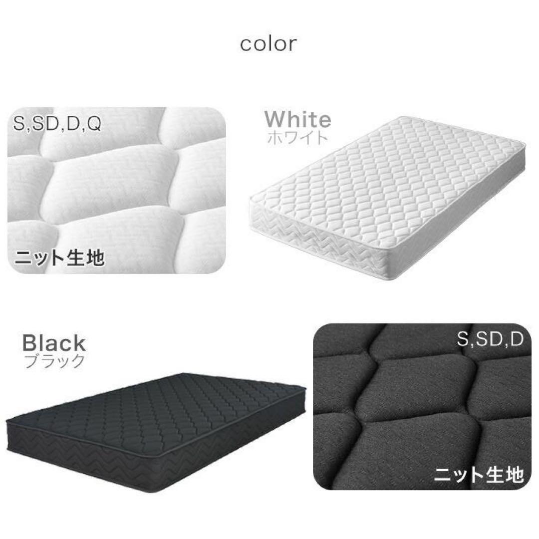 マットレス シングル ボンネルコイルマットレス 厚み20cm