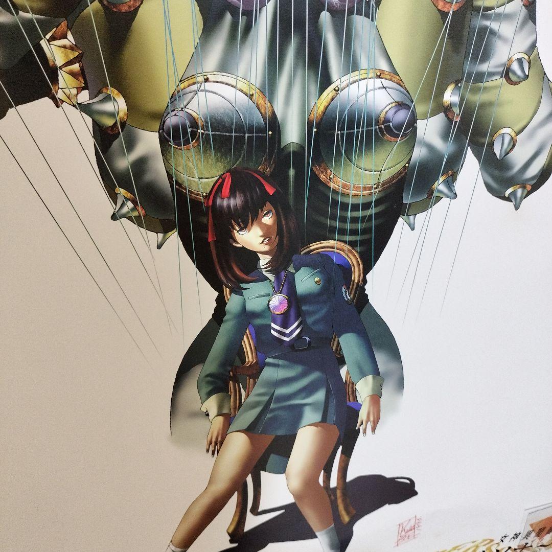 女神異聞録ペルソナポスター p1 園村 麻希その2 - メルカリ