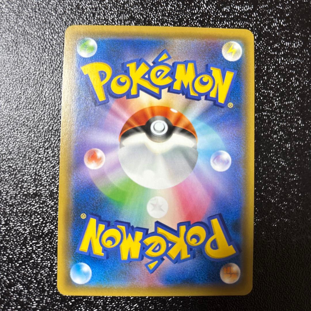 リザードン＆テールナーGX SR SM11a リミックスバウト 068/064