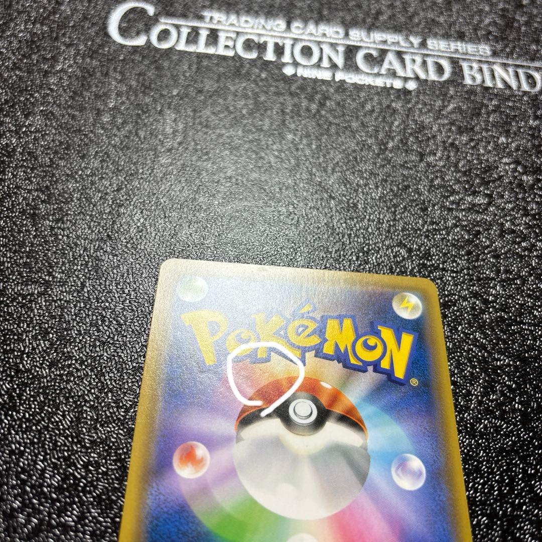 リザードン＆テールナーGX SR SM11a リミックスバウト 068/064