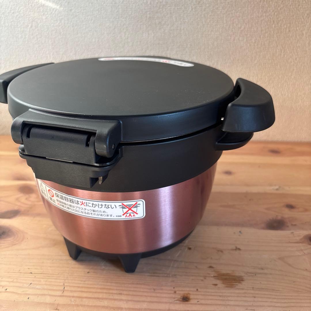 サーモス 真空保温調理器 シャトルシェフ 1.6L KBB-1601