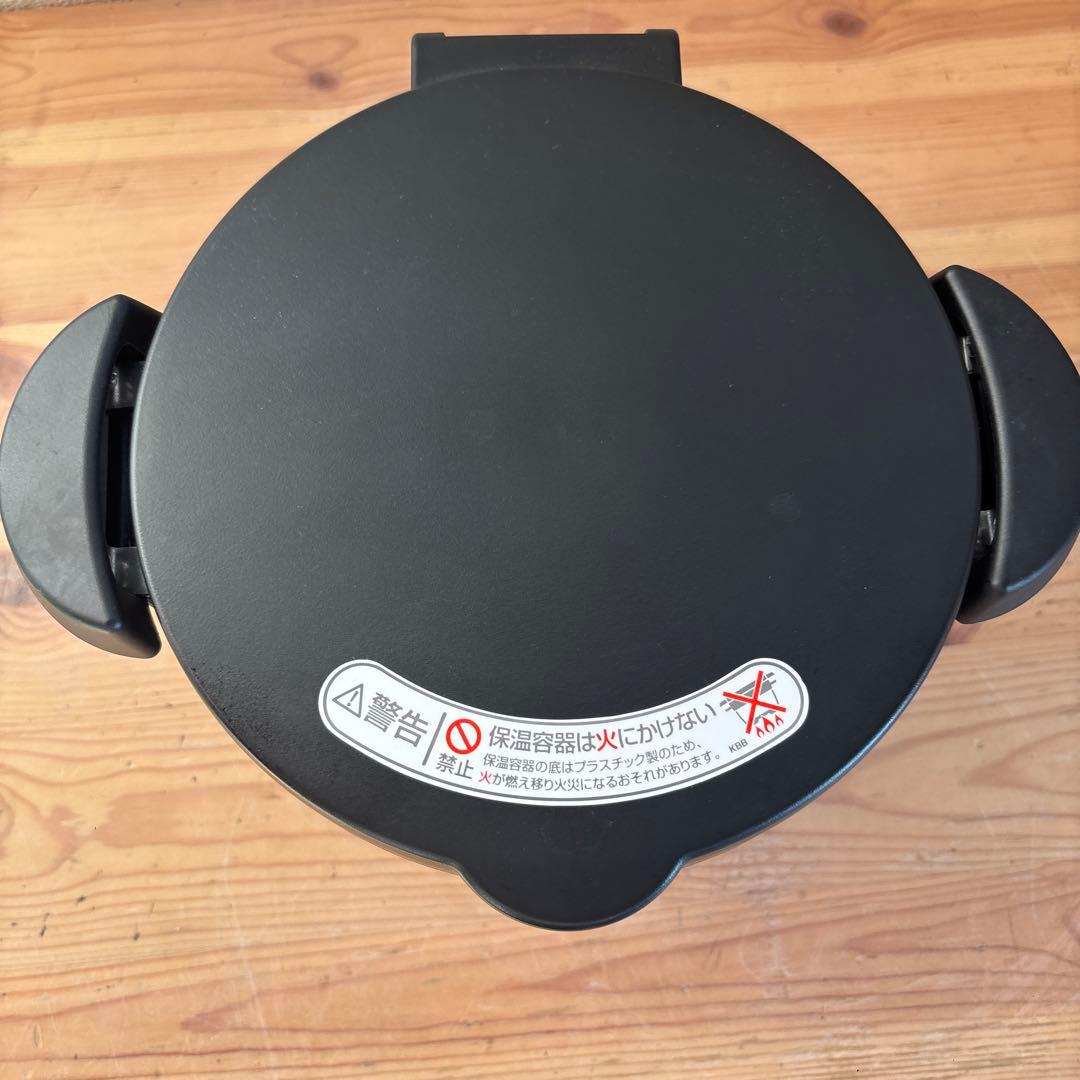 サーモス 真空保温調理器 シャトルシェフ 1.6L KBB-1601