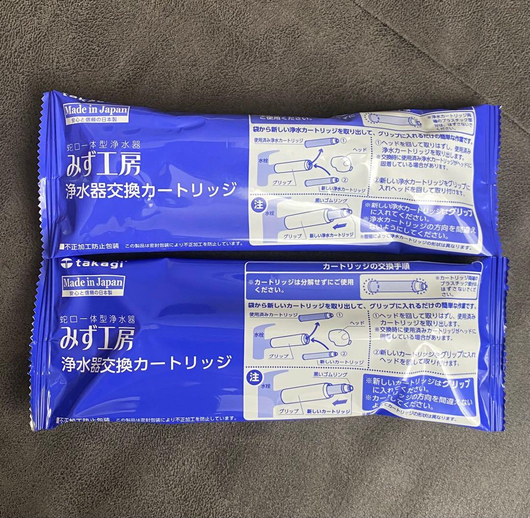 タカギ 浄水器交換カートリッジ JC0032UG 2個セット - メルカリ