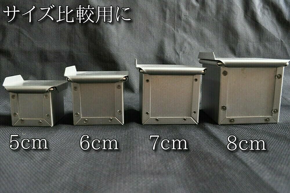 【アウトレット】ミニサイズ５センチ角キューブ パン焼き型36個セット【数量限定】