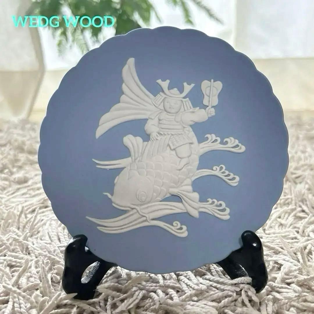 希少】ウェッジウッド ジャスパー 兜 端午の節句 五月人形 子供の日