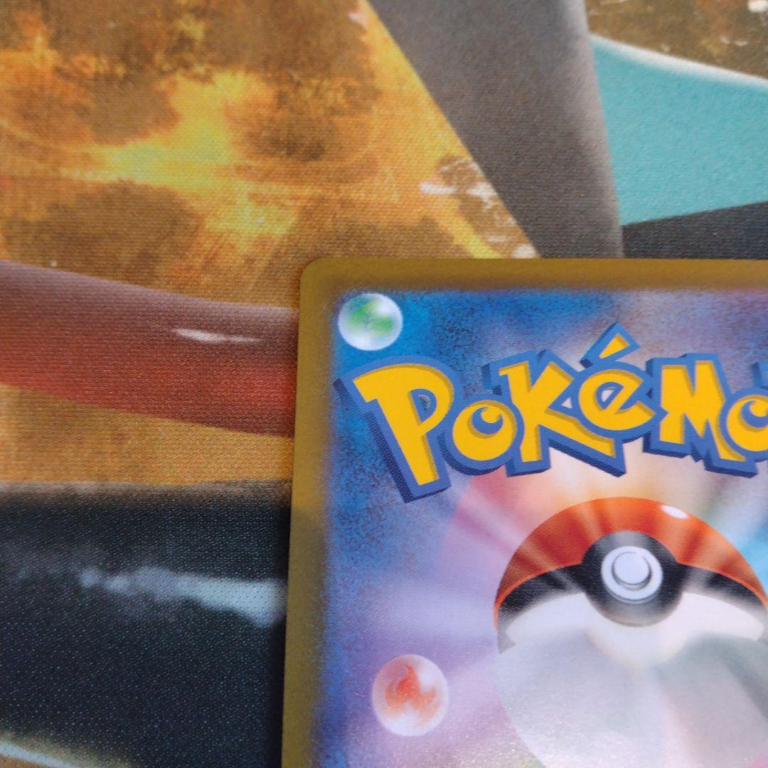 アルセウスVSTAR UR