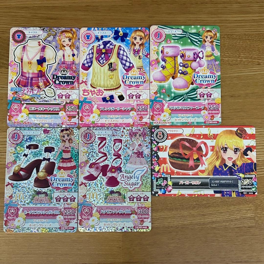 アイカツカード キュート8枚セットまとめ売り - メルカリ