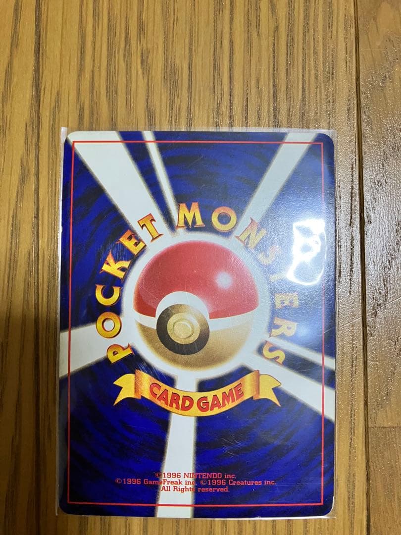 旧裏 超貴重ホロ わるいアーボック ポケモンカード Arbok - メルカリ