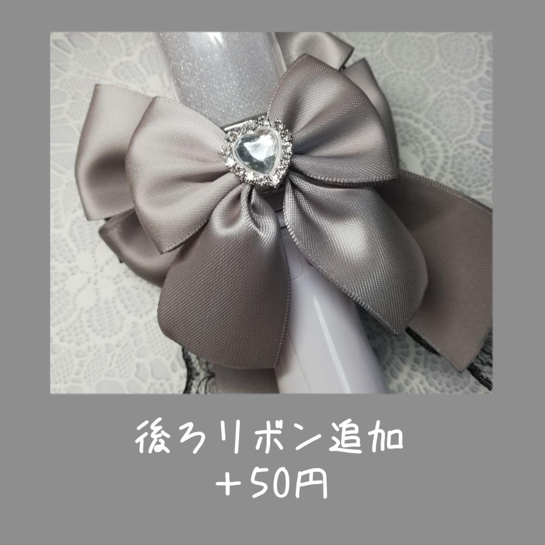 【停止中】キンブレリボン ペンライトリボン オーダーページ