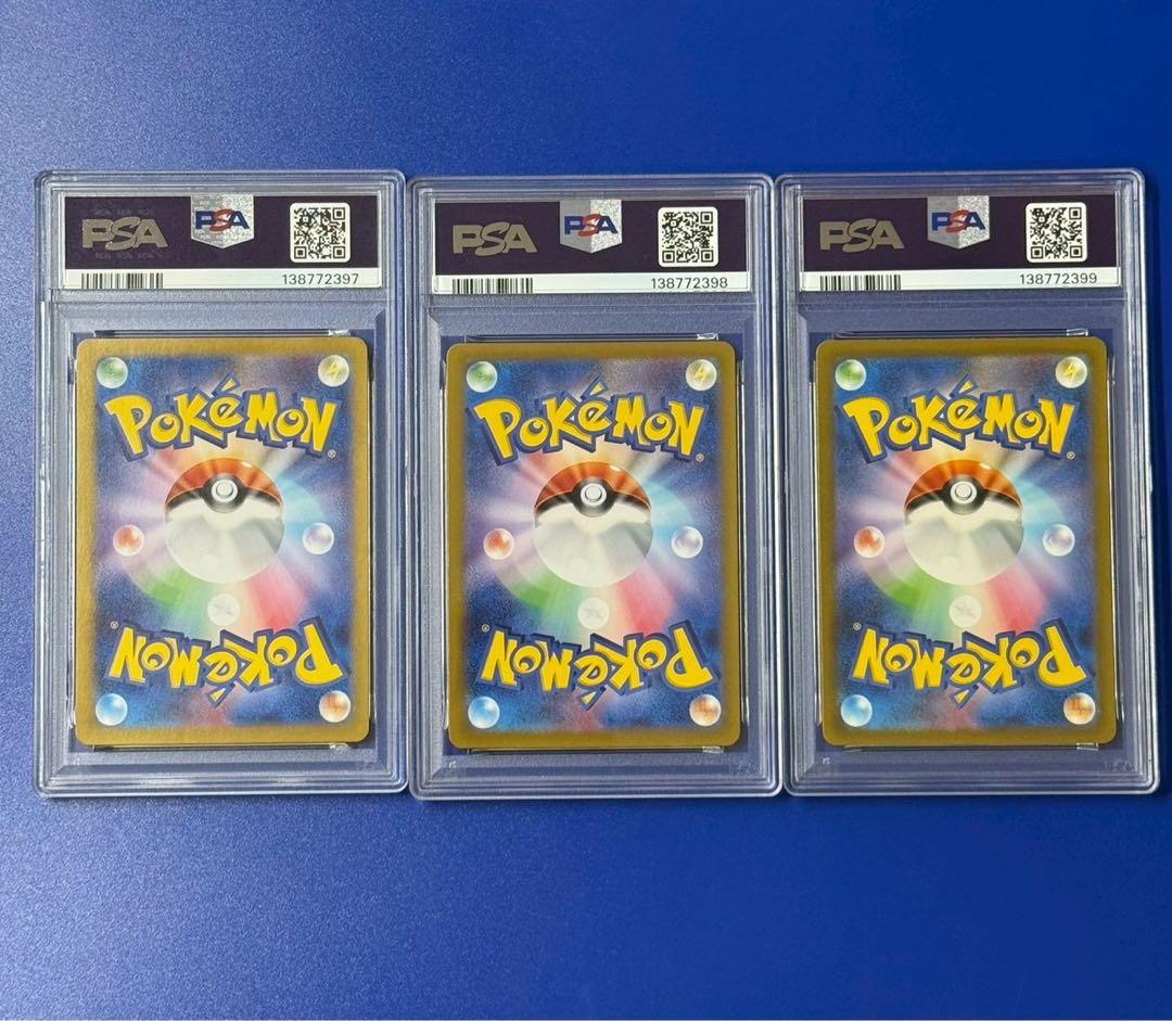 3連番 フシギダネ ヒトカゲ ゼニガメ AR SV2a 151 - メルカリ