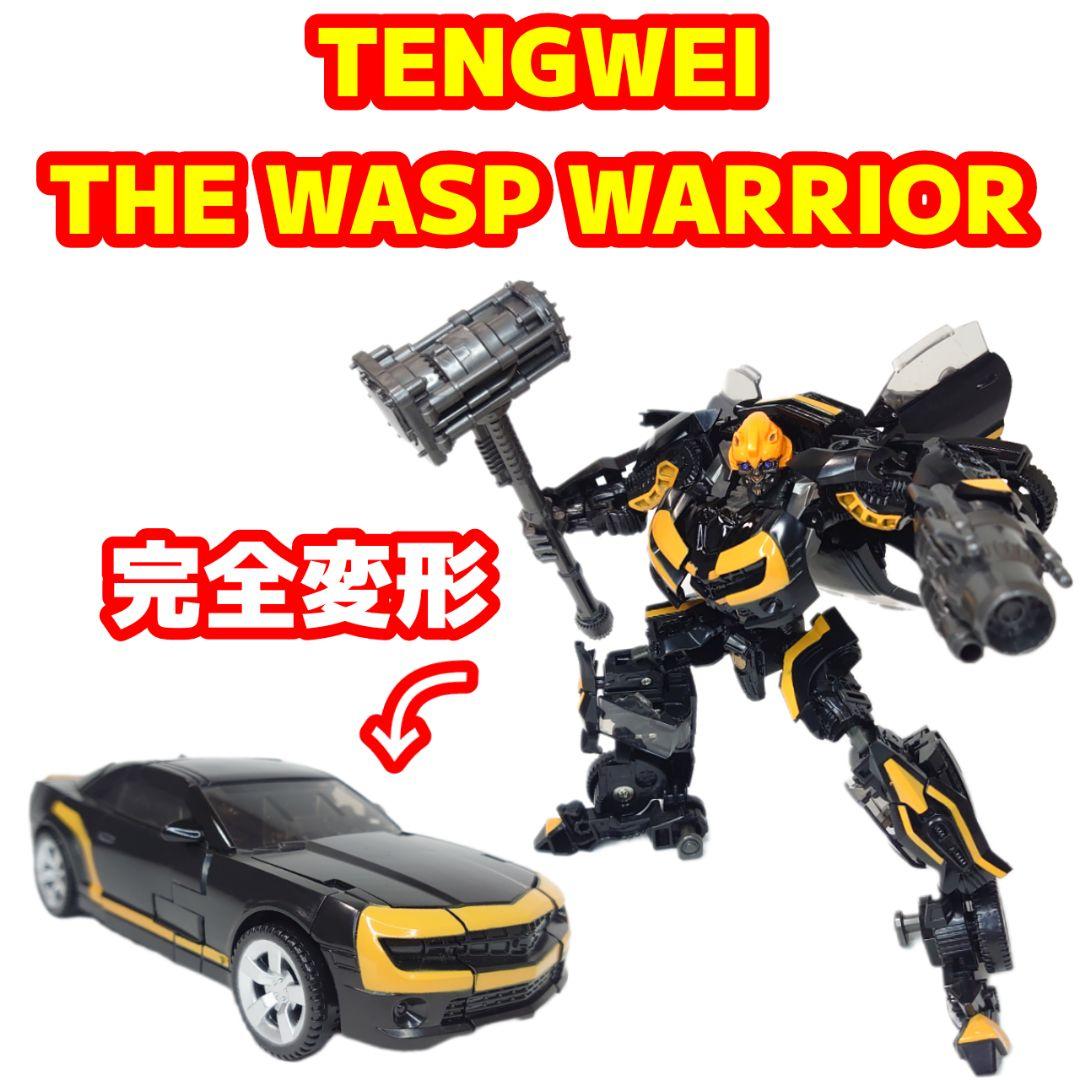 トランスフォーマー 非正規 バンブルビー風 変形ロボット - メルカリ