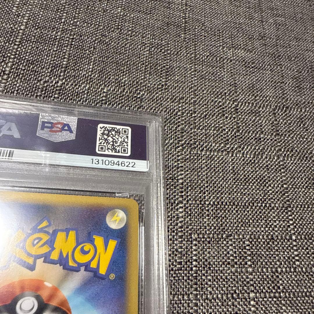 クレセリア PSA10 ホロ 極美品 ポケカ 希少 - メルカリ