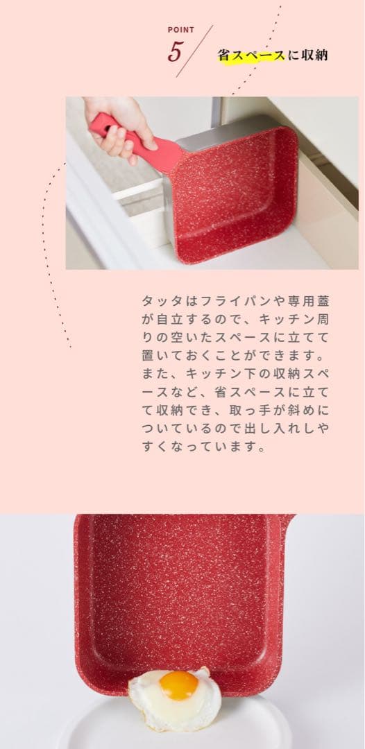 タッタ　マルチセット　ウッドベージュ