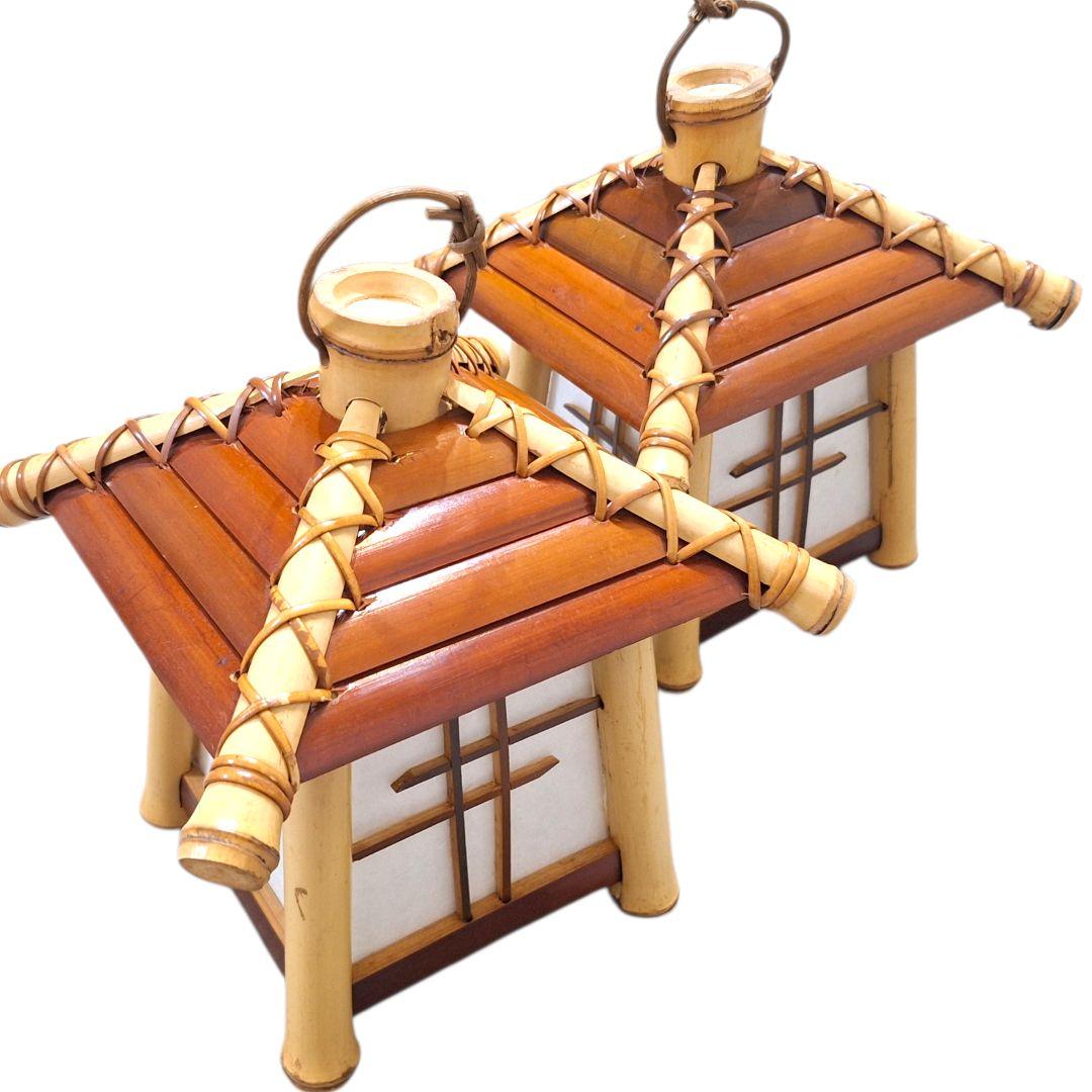 竹製 和風行灯 ランタン 一対 2点セット 古民家風 和紙 旅館 インテリア