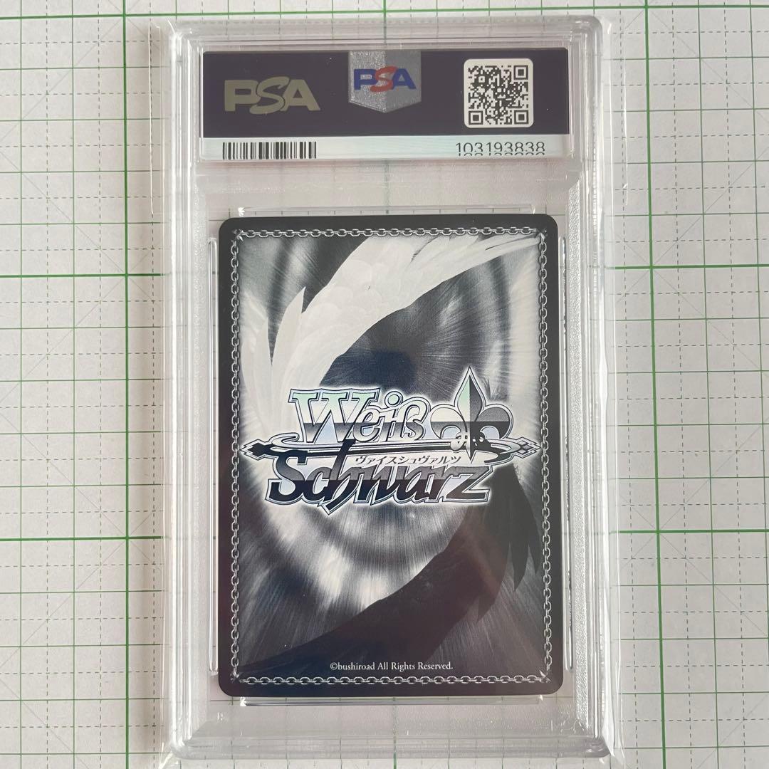 psa10 ジョジョの奇妙な冒険 空条 承太郎 箔押し ヴァイス - メルカリ