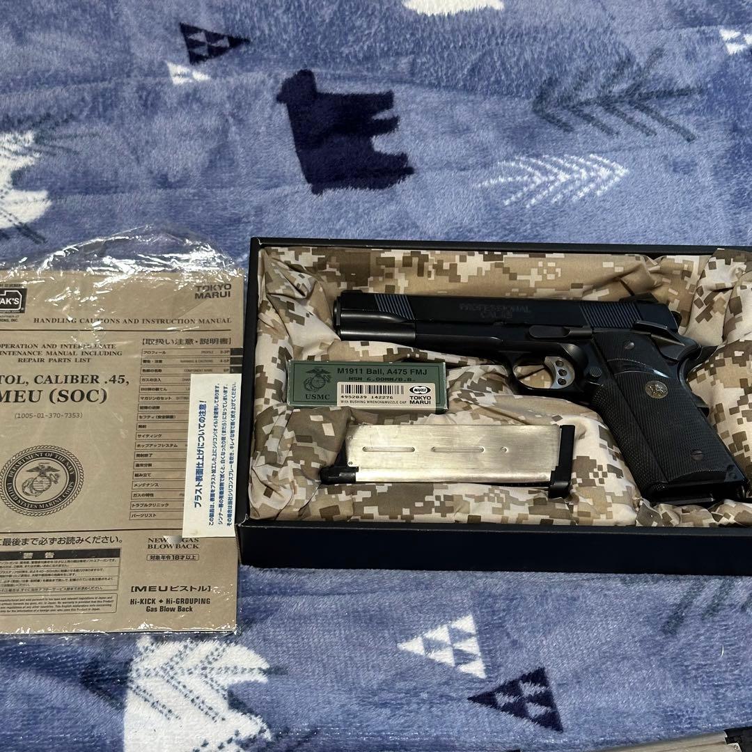 ジャンク品 東京マルイ ガスブローバックガン MEUピストル - メルカリ
