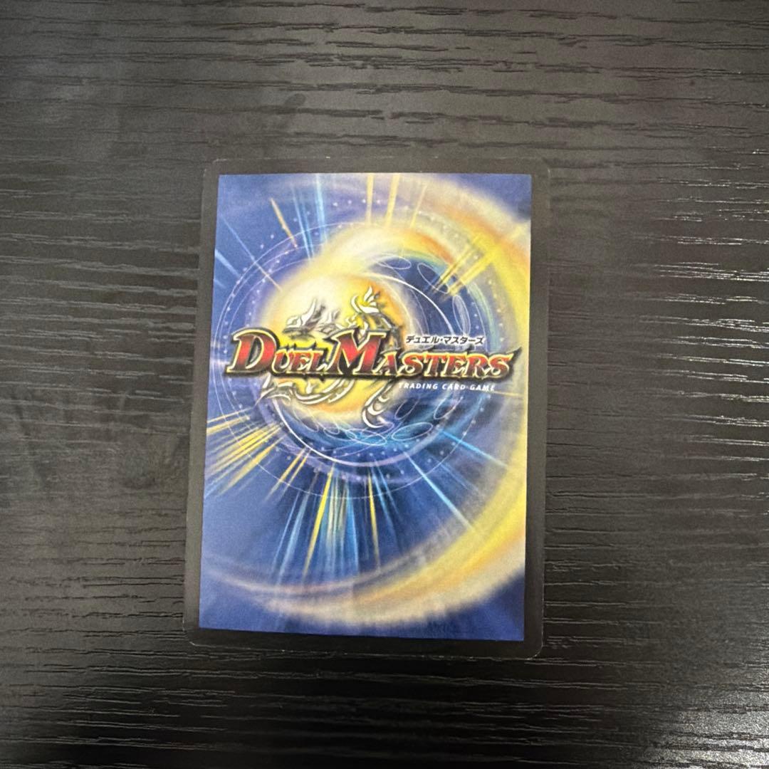 デュエルマスターズ ダンディ・ナスオ プロモ - メルカリ