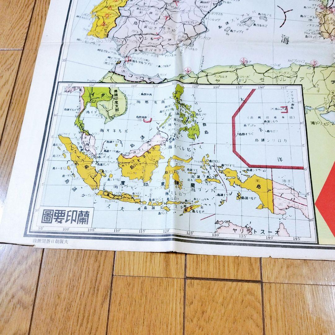 レア！明治　古地図　古文書　大阪朝日新聞社　超特大ポスター