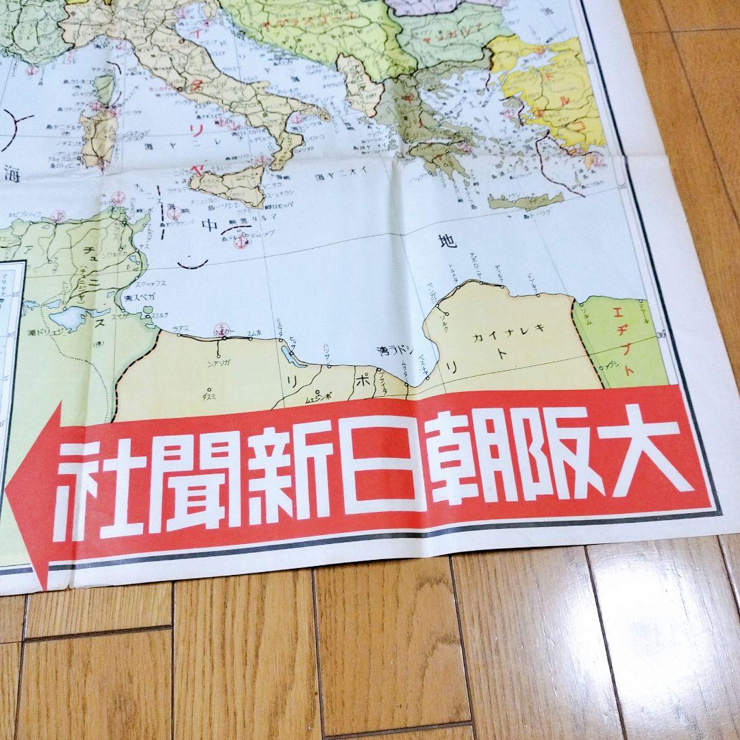 レア！明治　古地図　古文書　大阪朝日新聞社　超特大ポスター