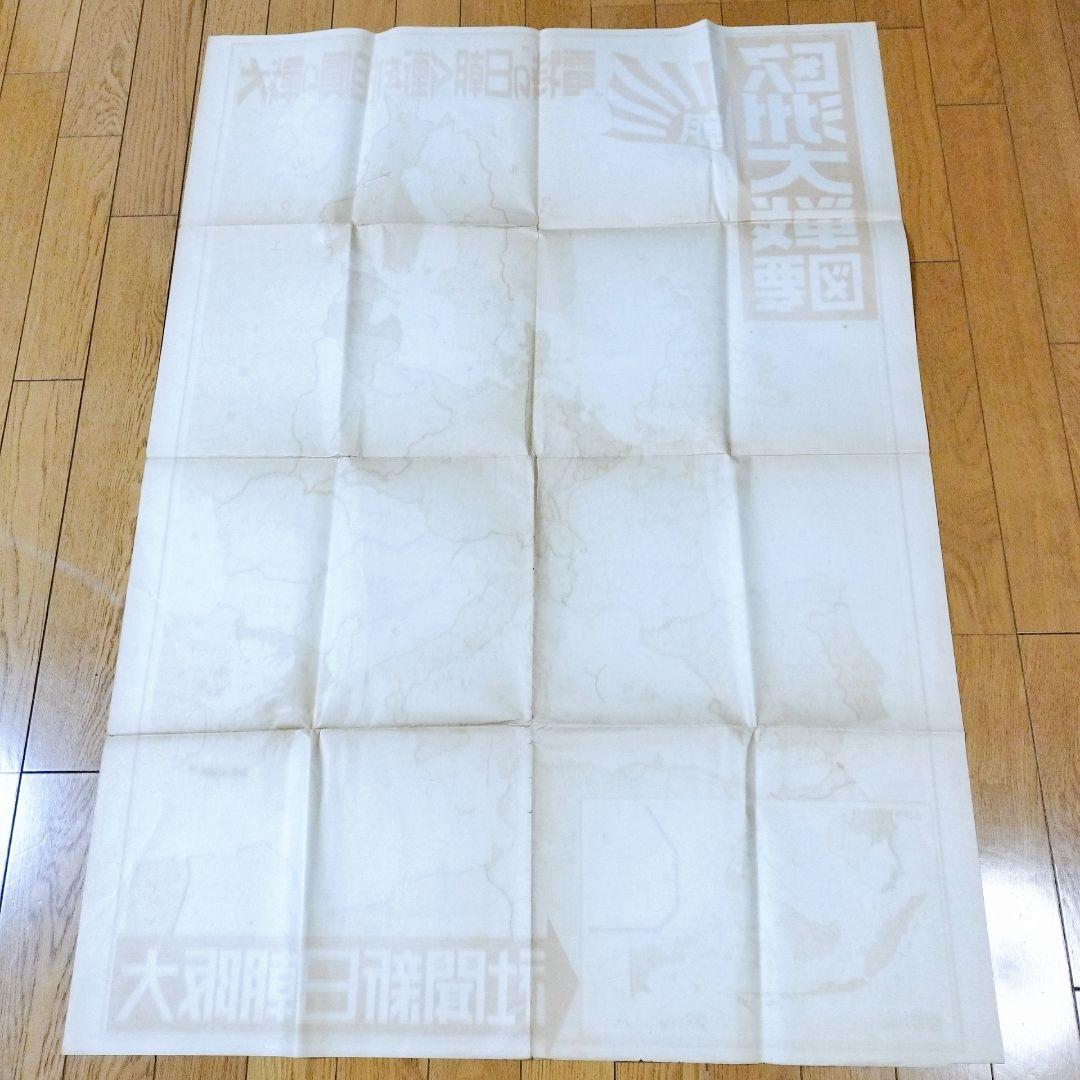 レア！明治　古地図　古文書　大阪朝日新聞社　超特大ポスター