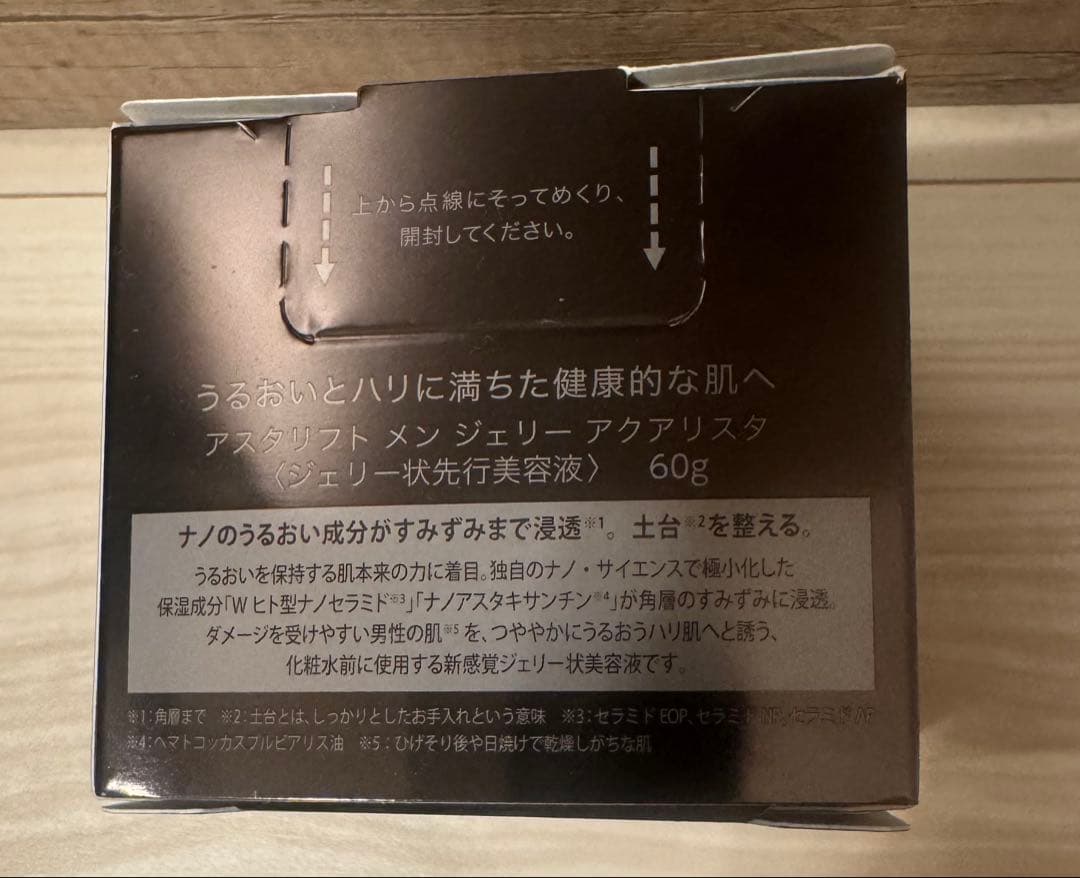 【新品・未開封】ASTALIFT MEN JELLY AQUARYSTA 60g