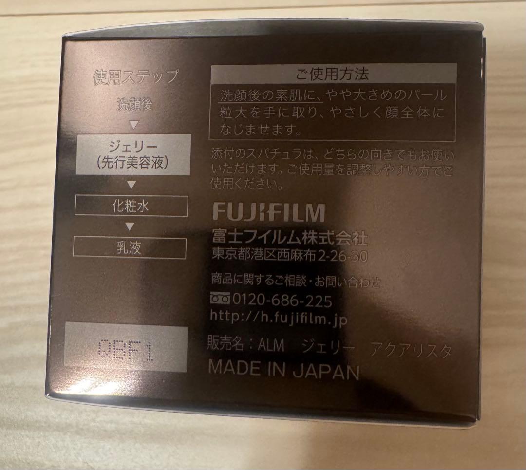 【新品・未開封】ASTALIFT MEN JELLY AQUARYSTA 60g