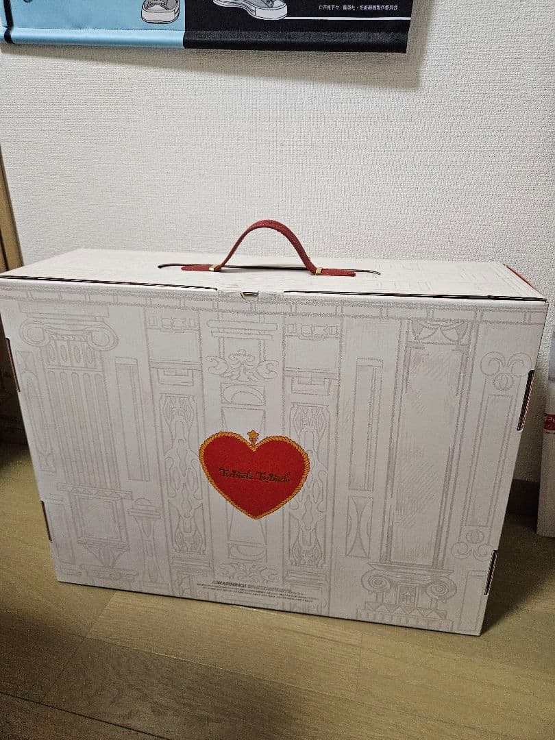 TwinkleTwinkleCrushOnYouシリーズぬいぐるみギフトボックス - メルカリ