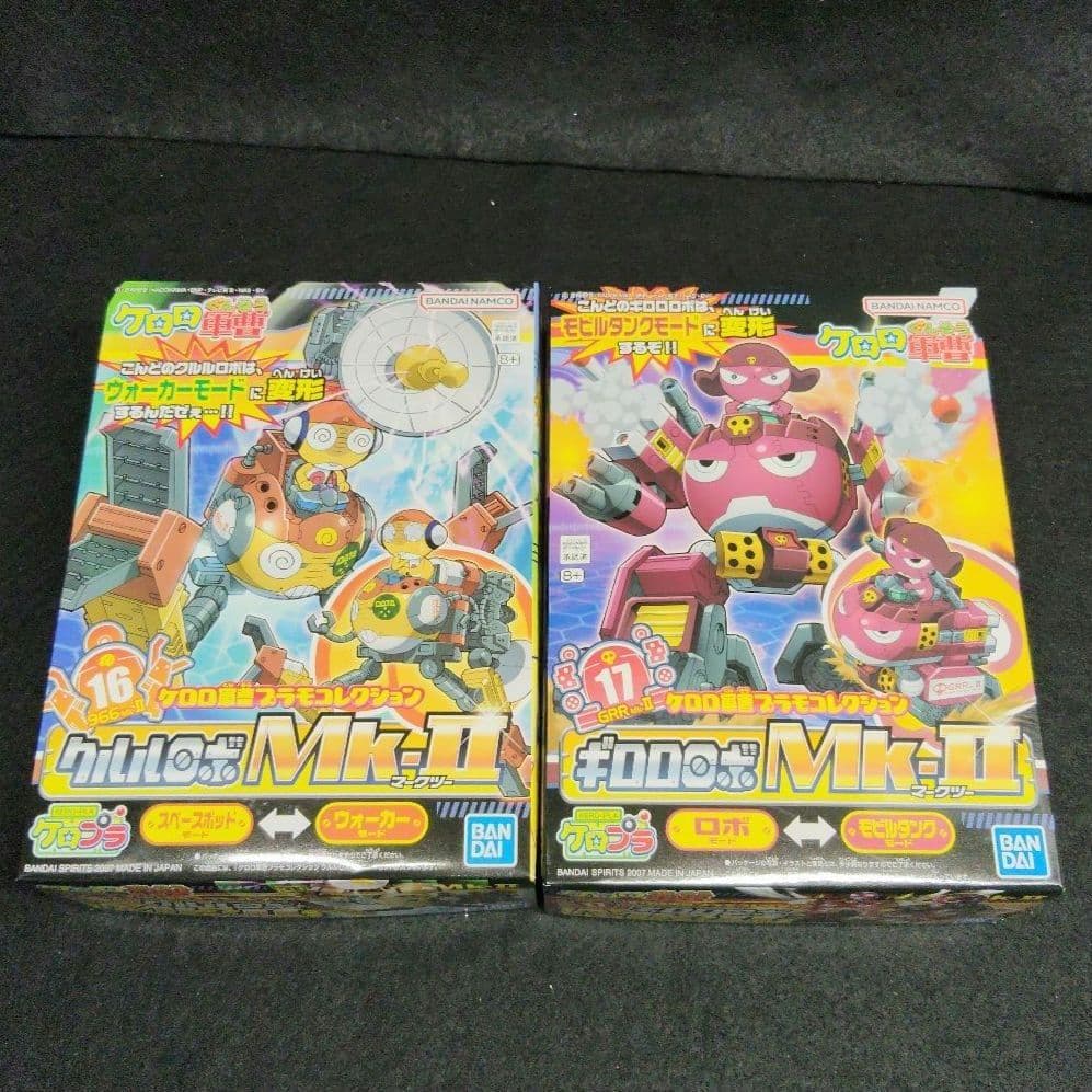 5種《ロボMk-II》ケロロ軍曹プラモコレクション　新品・未組立