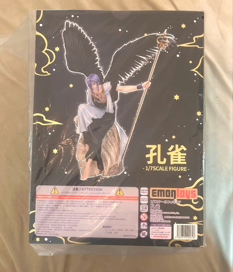 【新品】聖伝 -RG VEDA- 孔雀 1/7 完成品フィギュア[絵夢トイズ]
