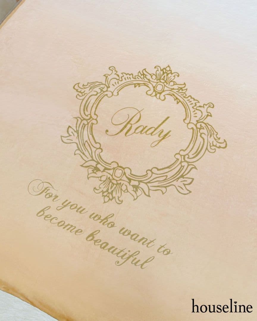 【新品未開封】Rady　グラデーション毛布MO0217　シングルサイズ　ベージュ