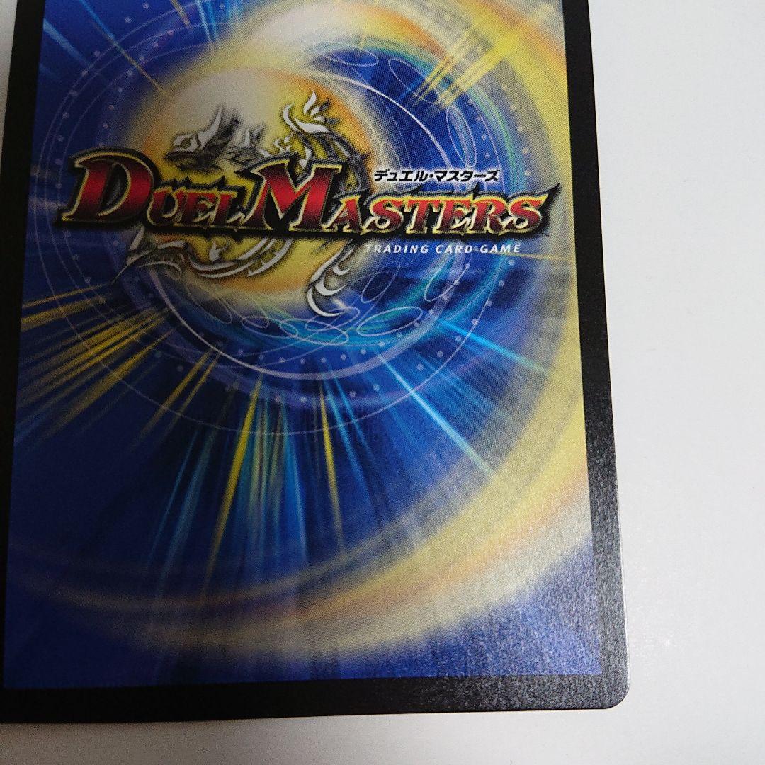 ガイアッシュカイザー 神アート 流星のガイアッシュカイザー 神アート