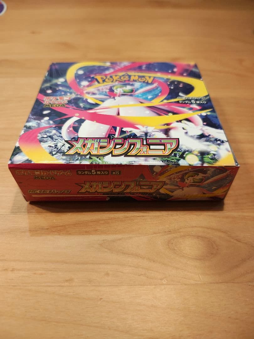 ポケモンカードゲーム メガシンフォニア 2BOX - メルカリ