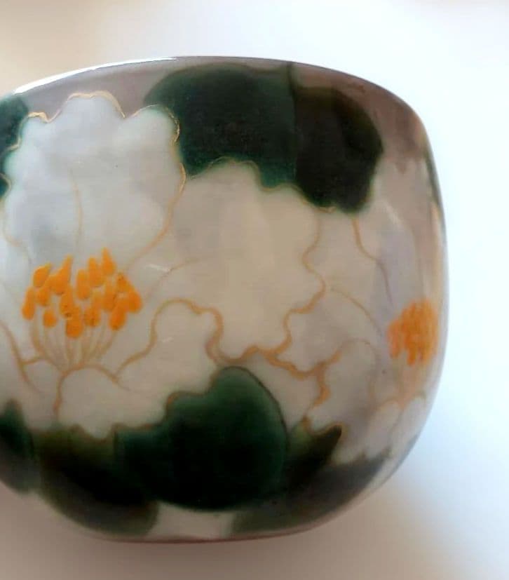 土渕陶あん】蓋付き 小鉢 山葡萄 撫子 芙蓉 - メルカリ