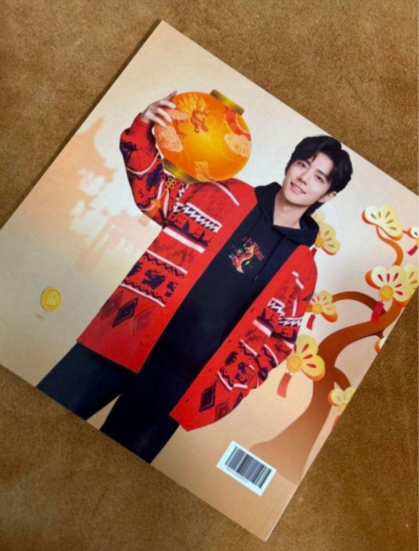 1005誕生日セール一点限定肖戦　2024年(一)最新肖戦ロン毛写真集　34p