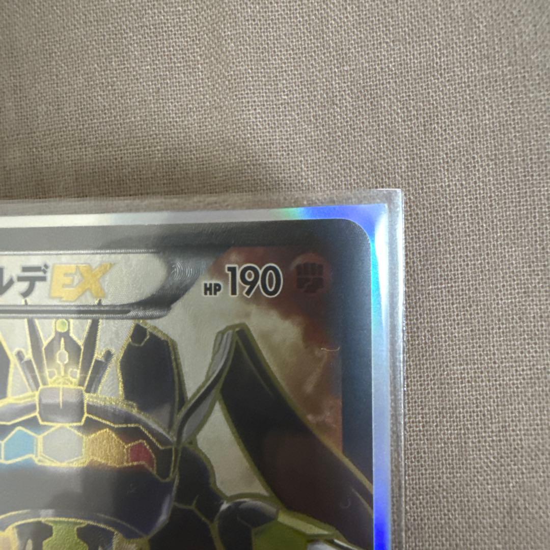 ジガルデEX [XY-BEST 177/171] THE BEST OF XY - メルカリ