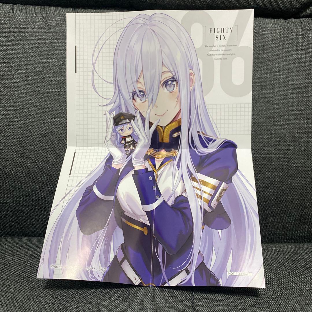 86-エイティシックス- ねんどろいど レーナ - メルカリ