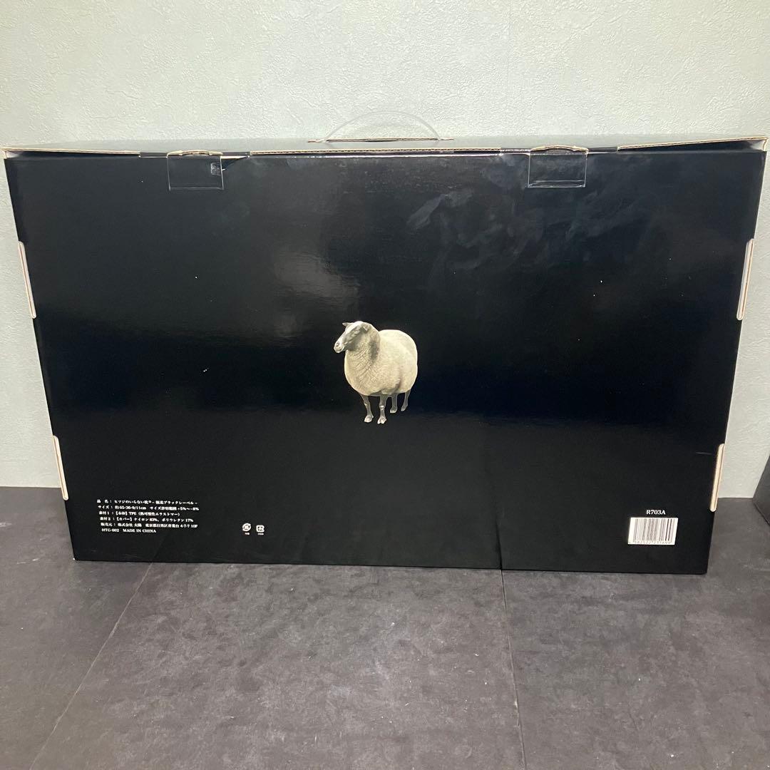 ヒツジのいらない枕　極柔　ブラックレーベル　未使用品